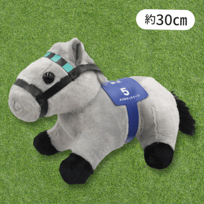 【メジロマックイーン】スーパーサラブレッドBIGぬいぐるみ30cmVer2