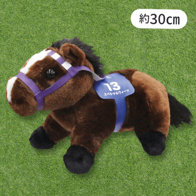 【スペシャルウィーク】スーパーサラブレッドBIGぬいぐるみ30cmVer2