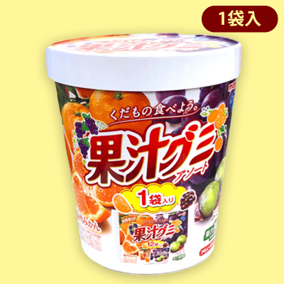 果汁グミアソートバーレルBOX※賞味期限:2023/1/19