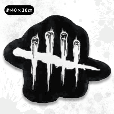 【ロゴ】Dead by Daylight　ダイカットクッション