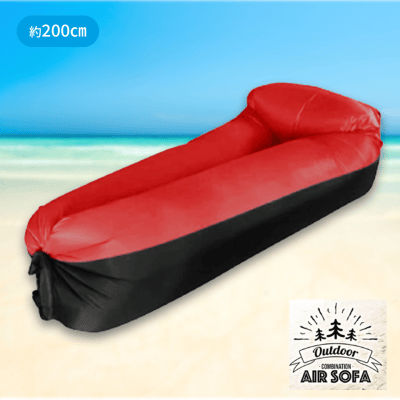 【レッド】ヘッド付きAirソファー