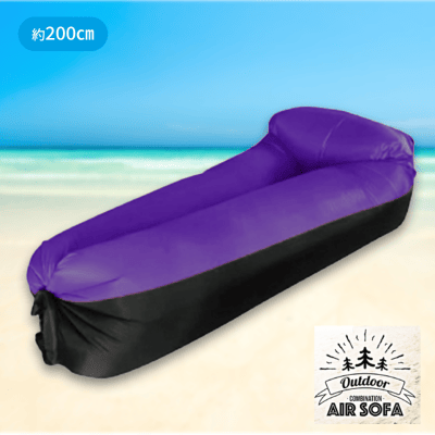 【パープル】ヘッド付きAirソファー