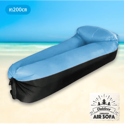 【ライトブルー】ヘッド付きAirソファー