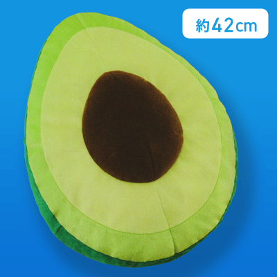 【種あり】FANS アボカドぬいぐるみXL