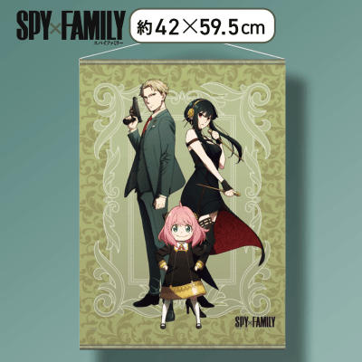 【グリーン】SPY×FAMILY プレミアムタペストリーVol.1