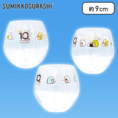 【とんかつ&ねこ　しろくま&とかげ　集合】すみっコぐらし 10thグラス3点セット