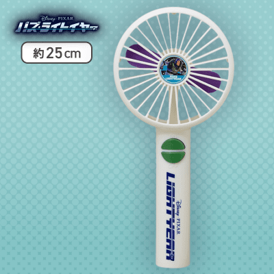 【ホワイト】バズ・ライトイヤープレミアムハンディファン