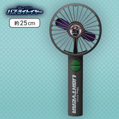 【グレー】バズ・ライトイヤープレミアムハンディファン