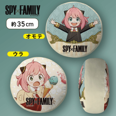 BANDAI - Spy family アーニャのBIGクッションピーナッツクッション