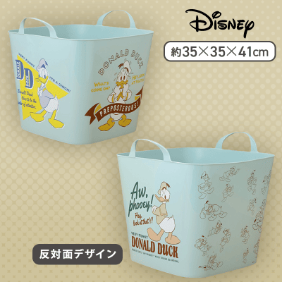 【ブルー】ドナルドダックプレミアムバケット