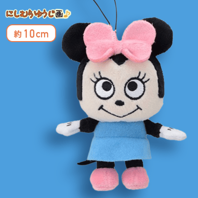 【ミニー】にしむらゆうじ画♪ミッキー＆プルートモアプラスマスコット