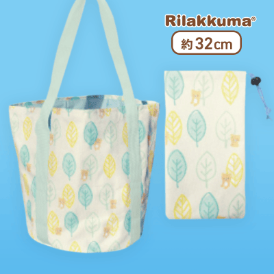【葉っぱ柄】リラックマ Rilakkuma Style 折りたたみ防水トート