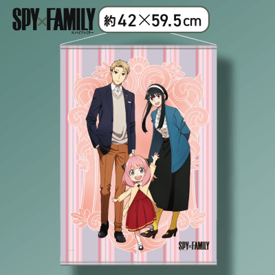 ピンク】SPY×FAMILY プレミアムタペストリーVol.1 | オンライン