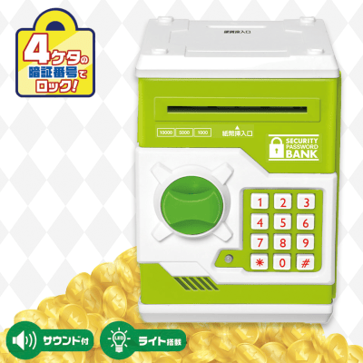 【グリーン】紙幣自動挿入セキュリティパスワードバンク