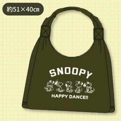 【オリーブ】スヌーピーワイドBIGトートバッグ