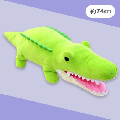 【グリーン】ガブッチョわにくんひんやりBIG