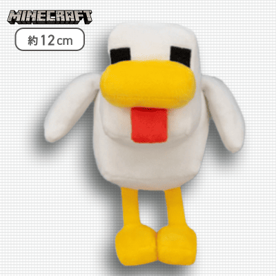 ニワトリ】マインクラフト ぬいぐるみ2 | オンラインクレーン