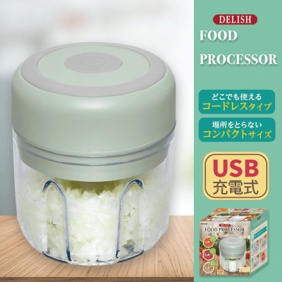 【グリーン】DELISH フードプロセッサー2 