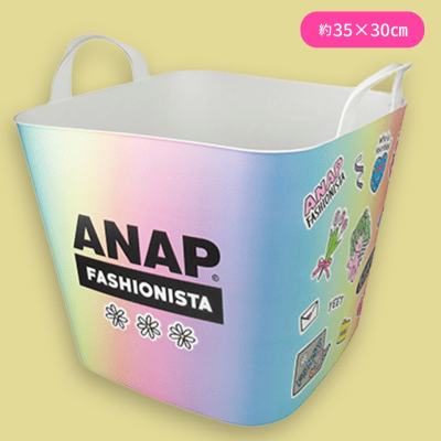 【ピンク】ANAPマルチバスケット