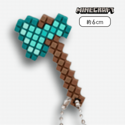 【ダイヤモンドの斧】マインクラフト立体アイテムラバーフィギュア