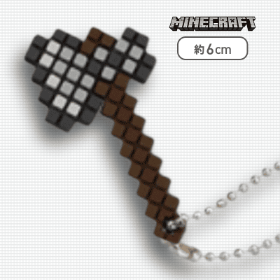 【鉄の斧】マインクラフト立体アイテムラバーフィギュア