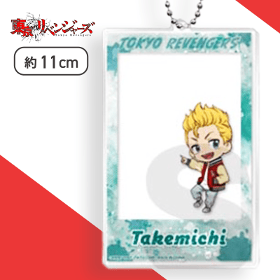 【花垣武道（デフォルメ）】東京リベンジャーズ　アクリルキーホルダー