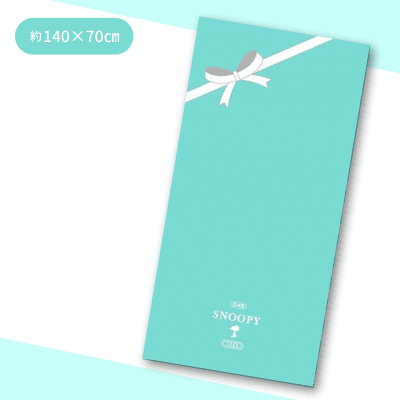 【単色】スヌーピーラグジュアリーバスタオル
