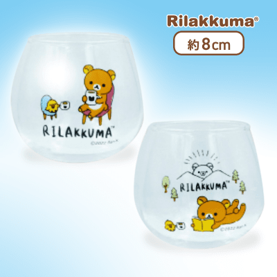 【キャンプ】リラックマ Rilakkuma Style ゆらゆらペアグラス
