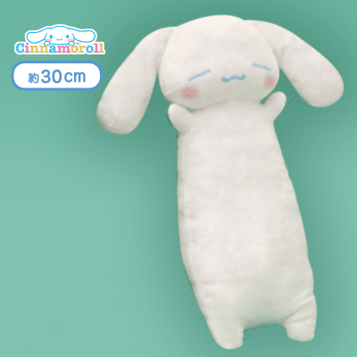 【すやすや】シナモロールのびふにゃBIGぬいぐるみーシナモロールー