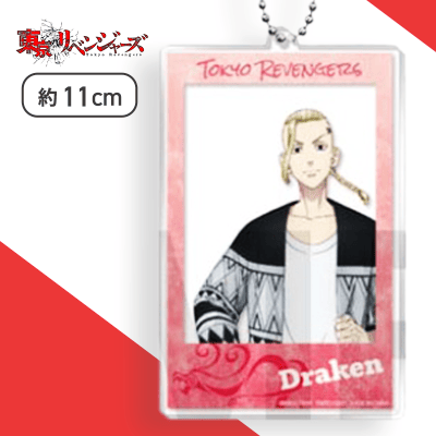 【龍宮寺堅】東京リベンジャーズ　アクリルキーホルダー