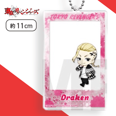 【龍宮寺堅（デフォルメ）】東京リベンジャーズ　アクリルキーホルダー
