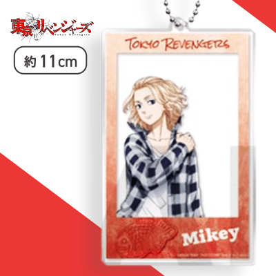 【佐野万次郎】東京リベンジャーズ　アクリルキーホルダー