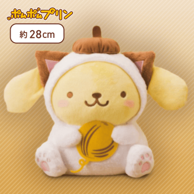 【おすわり】ポムポムプリン なかよしこねこねこBIGぬいぐるみ〜ポムポムプリン〜