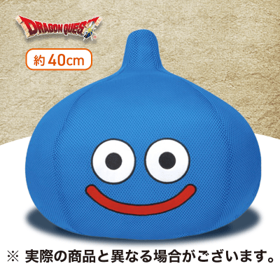 【スライム】ドラゴンクエスト おおきなメッシュタイプぬいぐるみ スライム＆メタルスライム