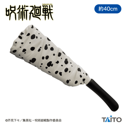 呪術廻戦 BIGウェポンフィギュア 七海建人の鉈