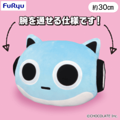 ブルーハムハムおひるねクッション