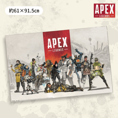 Maxi Poster Apex Legends Group