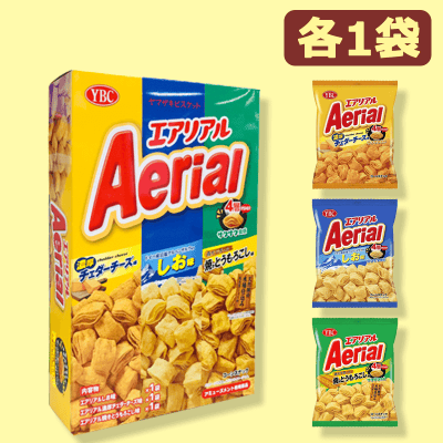 エアリアルアソートBIGBOX ※賞味期限：2022/12