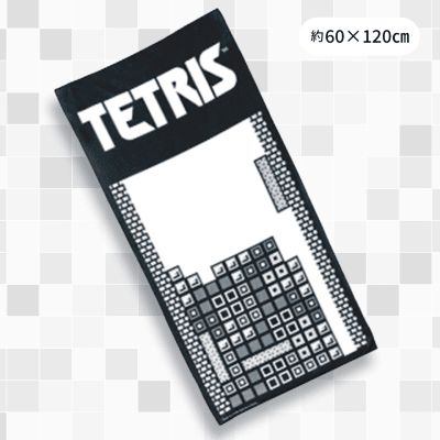 【ゲーム画面】TETRISジャンボバスタオル