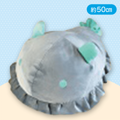 【とさかりゅうぐううみうし】もちふわ！うみうしさん　びっぐ