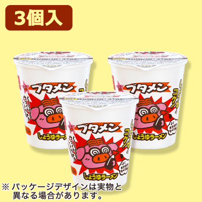 【しょうゆ】ブタメン バーレルBOX※賞味期限:2022/9/21