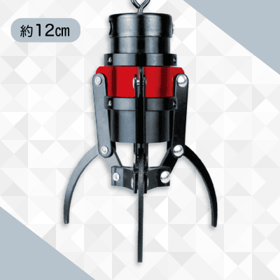 【レッド】メタルクレーンアーム　BLACK