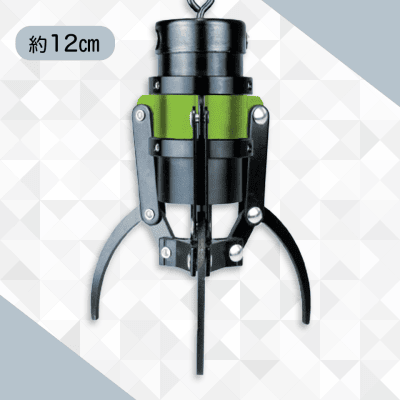 【グリーン】メタルクレーンアーム　BLACK