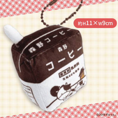 【コーヒー】布小物作家ぎゅっと。の小さな牛乳マスコット