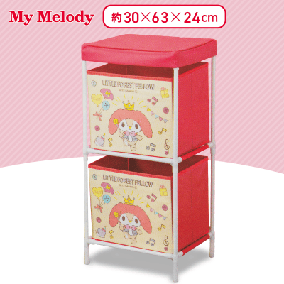 【リトルフォレストフェロォ】 マイメロディ ハピネスマジック2段収納ボックス