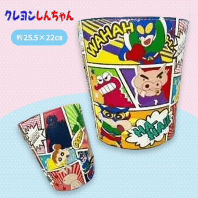 【コミック】クレヨンしんちゃん ダストボックス