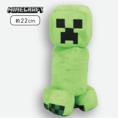 【マインクラフト】エラー品 レア クリーパー ぬいぐるみ 40cm マインクラフト】エラー品 レア クリーパー ぬいぐるみ 40cm