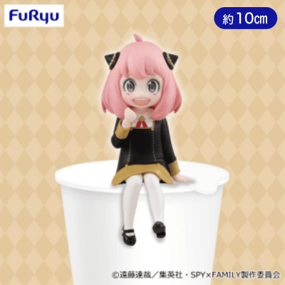 SPY×FAMILYぬーどるストッパーフィギュア -アーニャ・フォージャー-