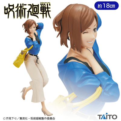 呪術廻戦 釘崎野薔薇フィギュアvol.2