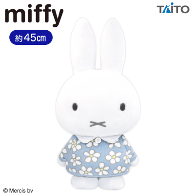 ミッフィー　特大サイズぬいぐるみ おたんじょうび 2022